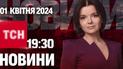 Новости ТСН онлайн 19:30 1 апреля. Десантники отразили вражеский танковый штурм! В России горят заводы
