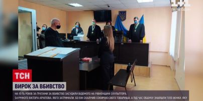 У Рівненській області відомого митця засудили на 15 років за вбивство