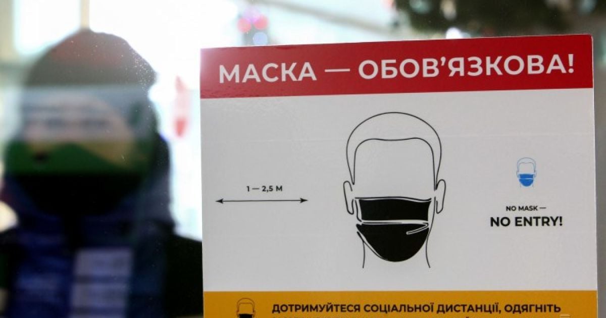 Избежать не удастся: в Минздраве заявили об ожидаемой вспышке "Омикрона" в Украине