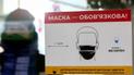 Коронавирус в Украине сегодня: статистика на 7 января
