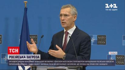 ЕС предупредил Россию о последствиях в случае вторжения на украинскую территорию | Новости мира