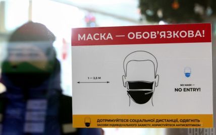 Избежать не удастся: в Минздраве заявили об ожидаемой вспышке "Омикрона" в Украине
