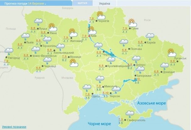 Погода на 14 марта / © Укргидрометцентр