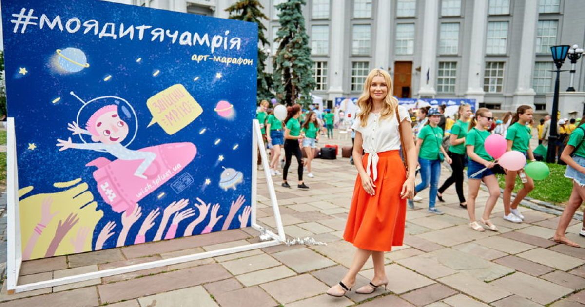 МояДитячаМрія_9