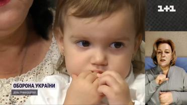 Війна в Україні: як говорити з дітьми та відповідати на їхні питання у непростий час (жествою мовою)