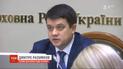 Українські політики відреагували на слова спікера Держдуми РФ про втрату областей