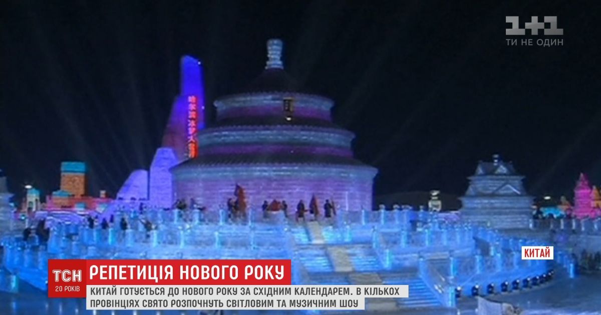 Видео Встречи Нового Года