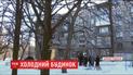 На Дніпропетровщині людям за холодні квартири у 5-поверхівці надсилають платіжки з шаленими рахунками
