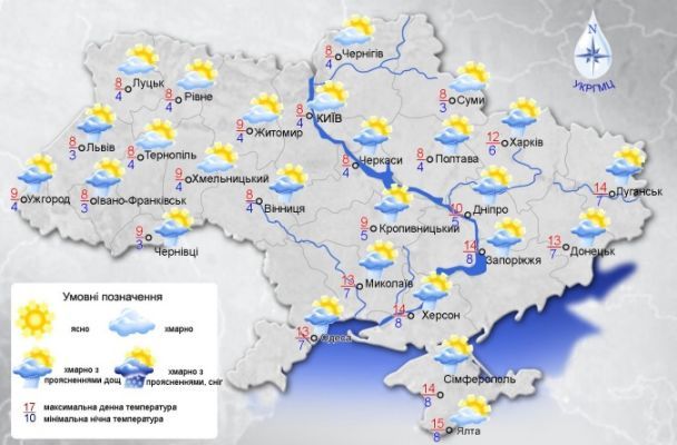  / © Укргідрометцентр