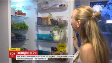 ТСН узнала, сколько денег на еду тратят вегетарианцы