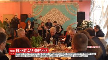 У Коростені на святковому столі людей з інвалідністю пригощали булочками, а чиновників – ікрою та ковбасами