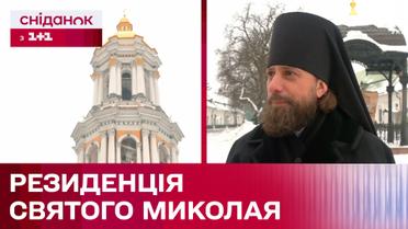 На території Києво-Печерської лавру розпочала роботу Резиденція Святого Миколая
