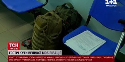 Чому чоловіків стали прискіпливіше перевіряти на кордоні? І що з законопроєктом про мобілізацію?