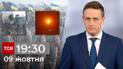 ТСН 19:30 за 9 октября 2023 | Полный выпуск новостей
