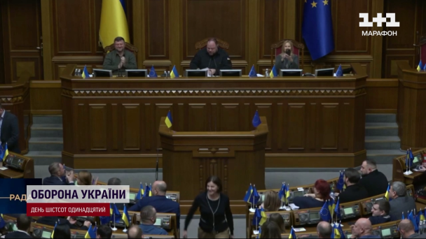 Верховна Рада / ©