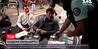 Новости мира: во Франции хотят продлить чрезвычайное положение до июля 2022 года