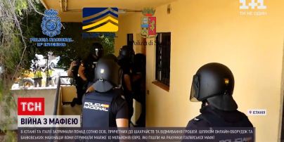 Новости мира: в Испании и Италии массово арестуют членов мошеннических группировок