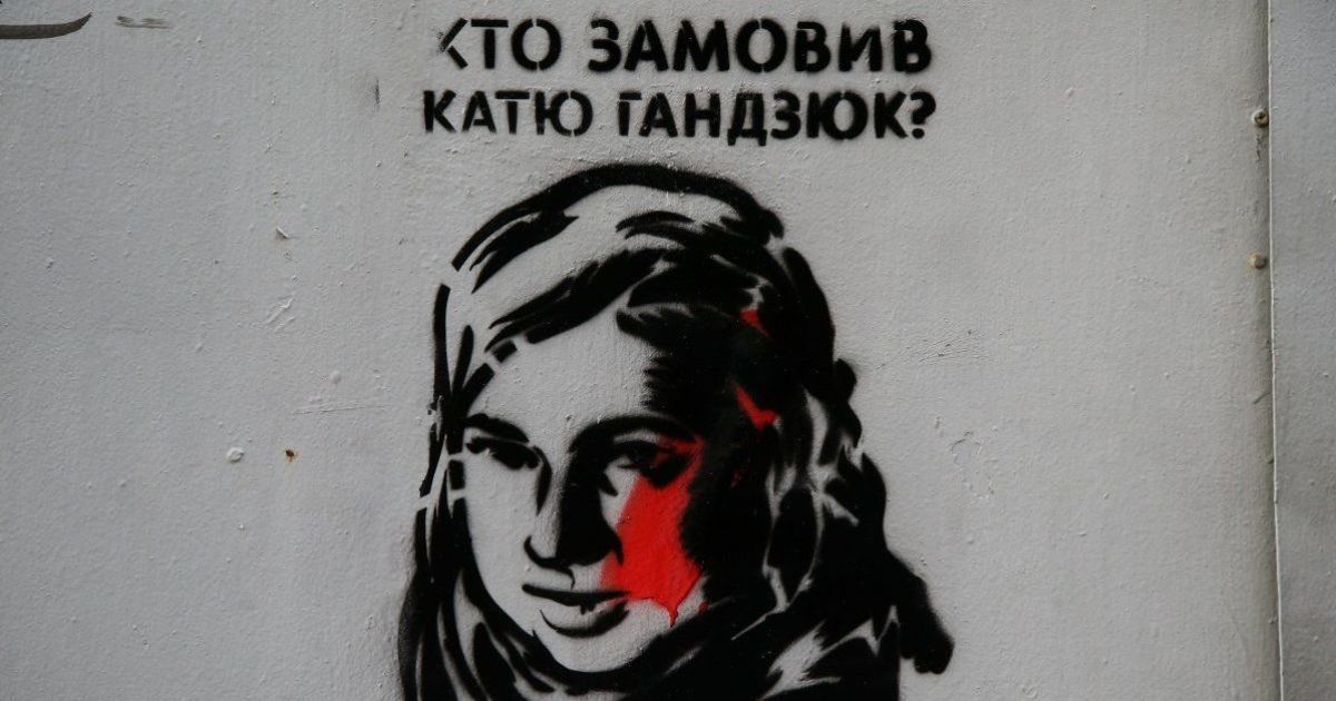 Активисты назвали имя предполагаемого посредника между заказчиком и исполнителями убийства Гандзюк