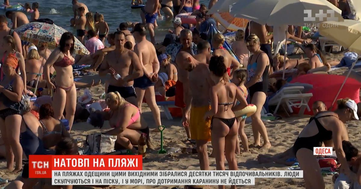 Какой там карантин: на одесских пляжах собрались десятки тысяч отдыхающих