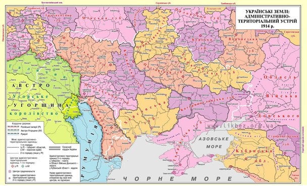 Украинские земли по состоянию на 1913 год / © Фото из открытых источников