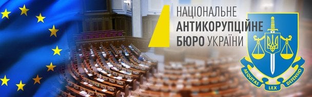 Евроинтеграция — шаг назад: как Верховная Рада своим решением по НАБУ и САП подрывает путь Украины в ЕС