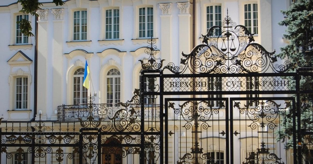 Обшуки у Верховному Суді