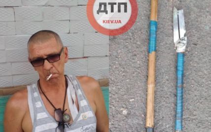 У Києві чоловік примотав до палиці леза ножа і кидався на перехожих