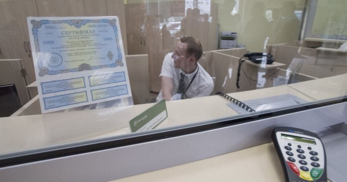 "Ощадбанк" получил контроль над выплатами пенсионерам-переселенцам