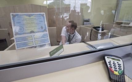 Порошенко подана петиция о запрете в Украине "зарплатного рабства"