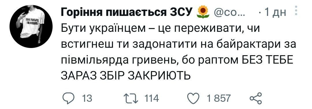 © Фото з відкритих джерел