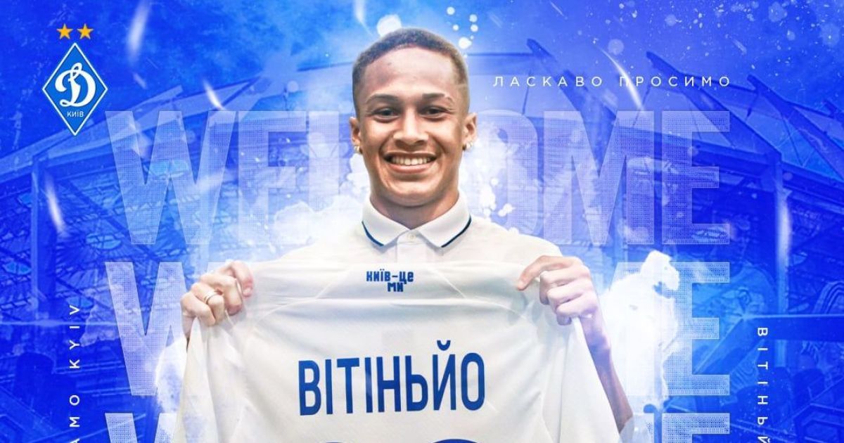Усиление для Луческу: "Динамо" объявило о трансфере бразильского нападающего