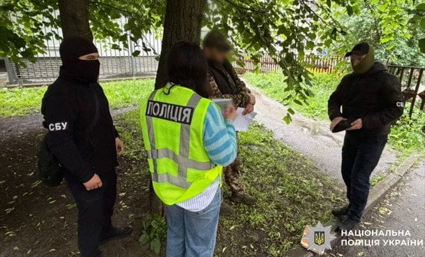  / © Национальная полиция Украины