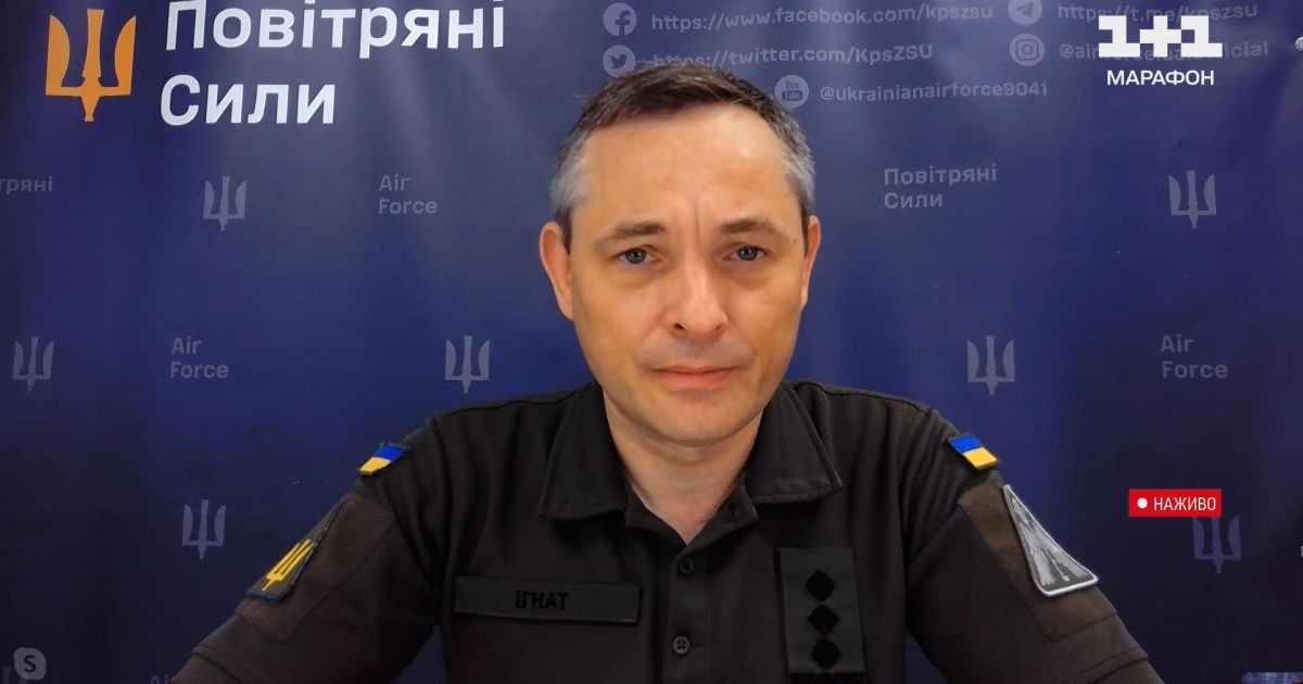 Начальник управління комунікацій командування Повітряних сил ЗСУ Юрій Ігнат