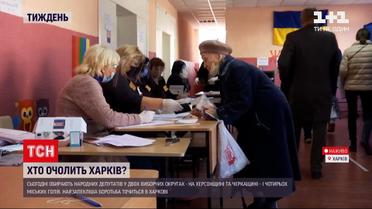 Вибори народних депутатів та міських голів – хто лідирує та чи минулося без сутичок | Новини України
