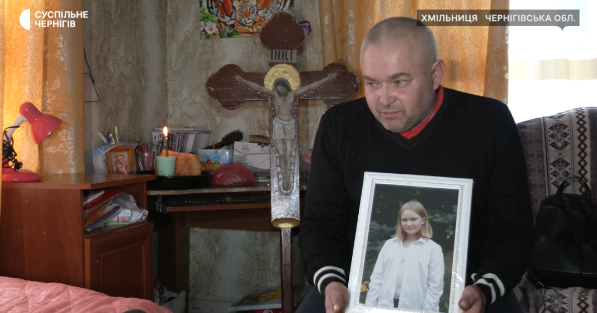 Убитый горем отец 11-летней Екатерины