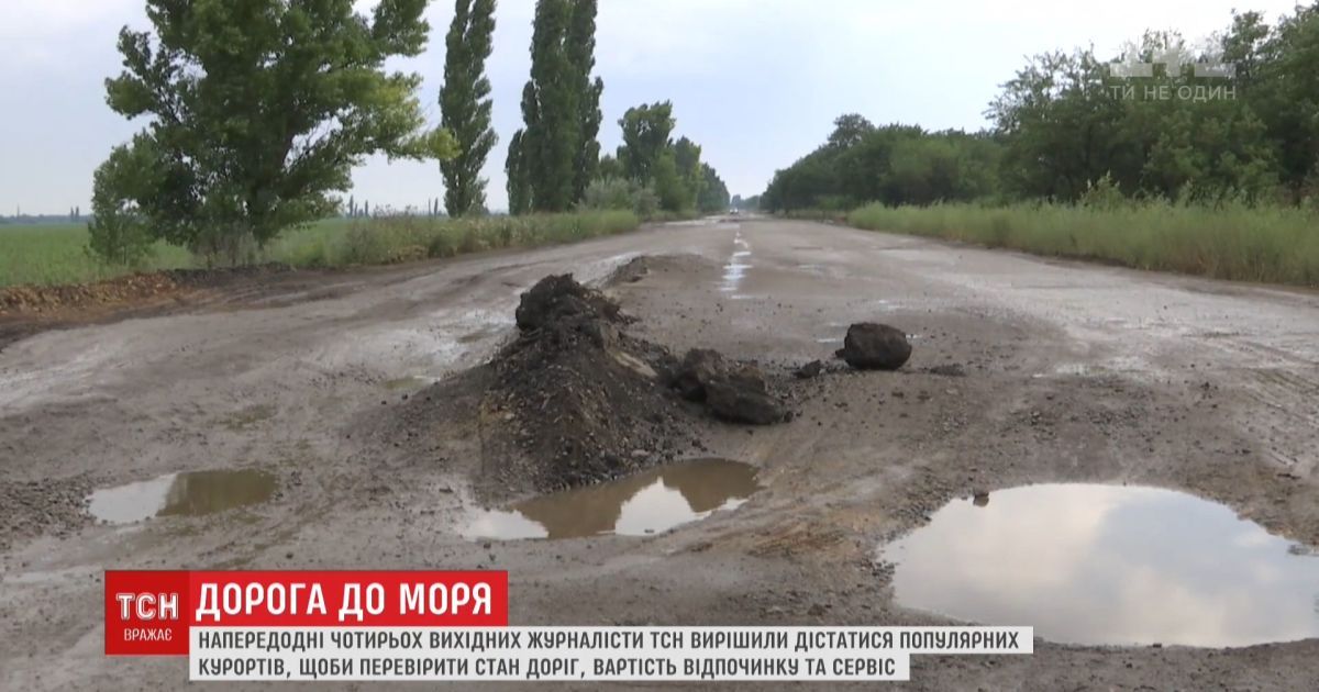 Тсн великий. Дорога под землей. Саратовские дороги. Сломанная дорога. Поперечная выбоина на дороге