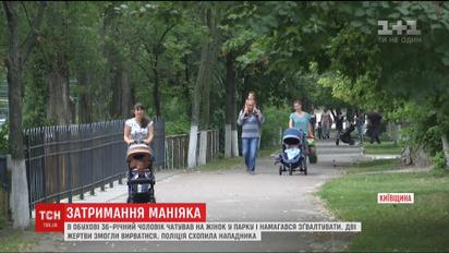 В Обухові поліція затримала ґвалтівника, який чатував своїх жертв у парку
