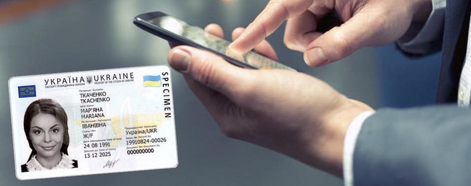 Українці зможуть використовувати е-паспорти нарівні з паперовими — ухвалено законопроєкт