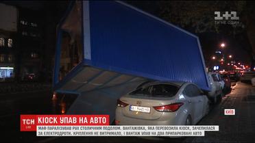 В столице МАФы упали с грузовика и разбили две машины