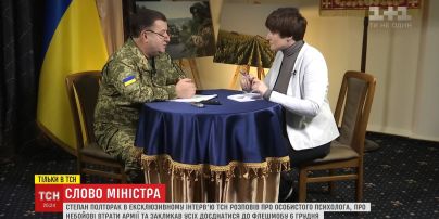 Міністр Полторак дав ексклюзивне інтерв'ю ТСН щодо АТО, воїнів та особистих проблем