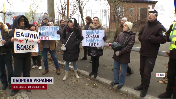 Протест проти безвідповідальних власників тварин