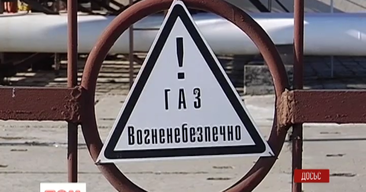 Имеющегося в газохранилищах газа не хватит на зиму – Коболев