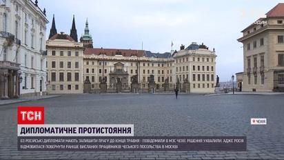 Новини світу: 63 російських дипломати разом із родинам мають залишити Прагу до кінця травня