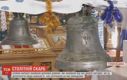 На Тернопольщине случайно нашли церковные колокола, которые разыскивали 80 лет