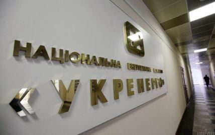 Ковальчук подал в отставку с должности руководителя "Укрэнерго" и назвал причины