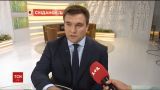 Климкин будет настаивать чтобы консул Венгрии на Закарпатье покинул Украину