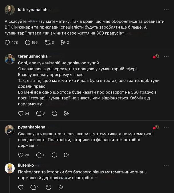 Threads. / © Threads