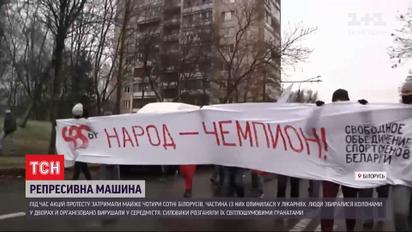 Накануне акции протеста в Беларуси завершились многочисленными задержаниями и больницами