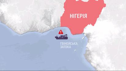 Пірати взяли у полон 6 українців біля берегів Нігерії