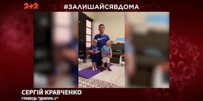 Оставайтесь дома: украинские футболисты призывают соблюдать карантин